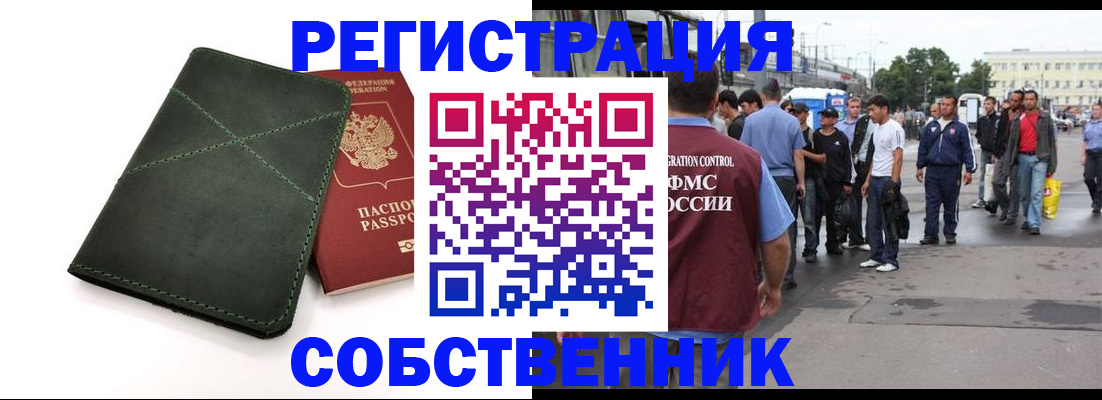 найти адрес прописки в Можге